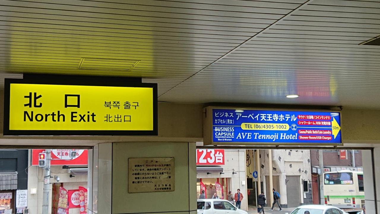 Ave Tennoji Hotel Osaka Exterior foto