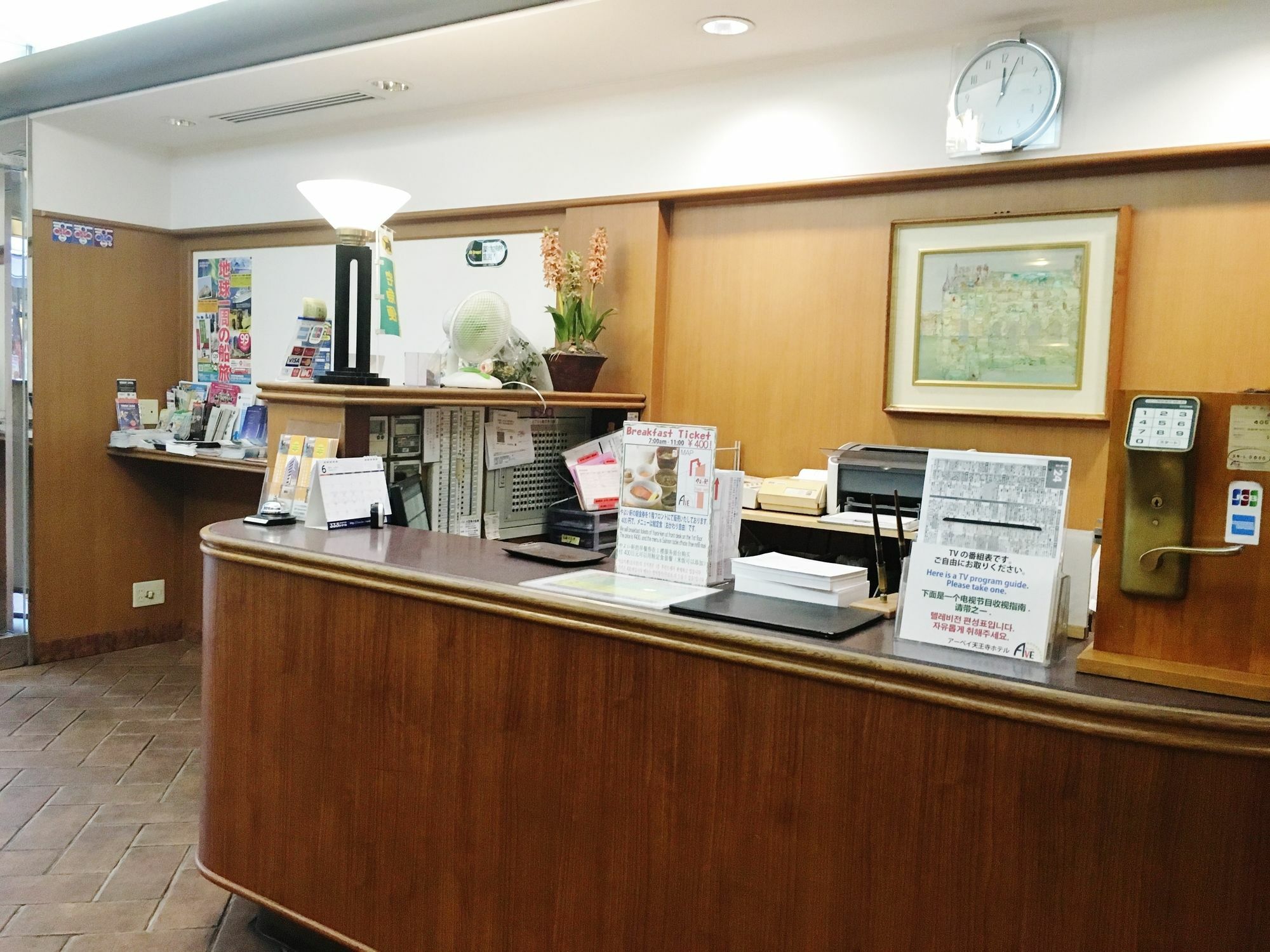 Ave Tennoji Hotel Osaka Exterior foto
