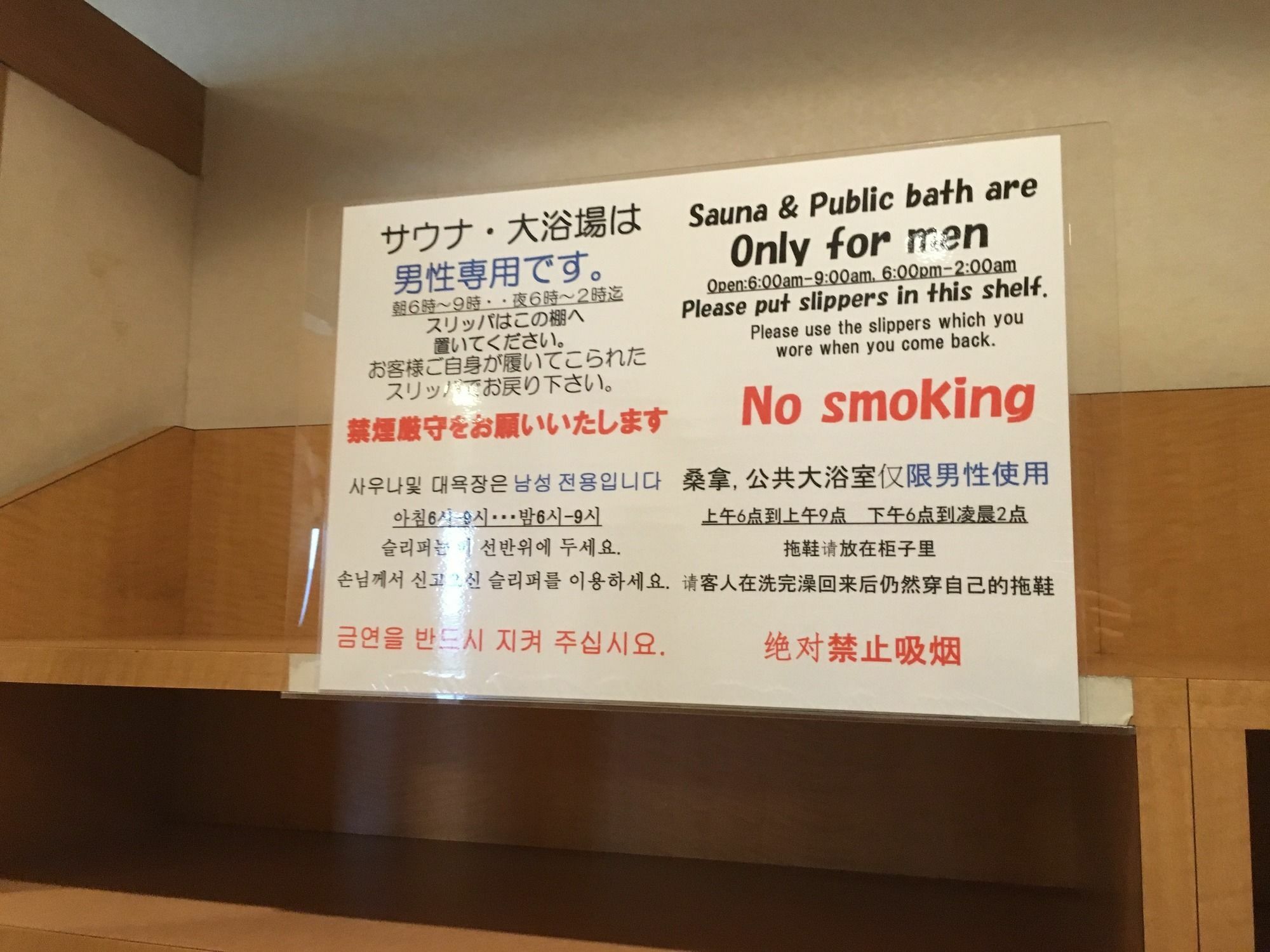 Ave Tennoji Hotel Osaka Exterior foto
